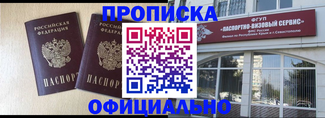 регистрация для дет. сада в Канаше